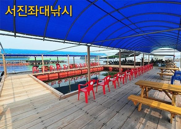 서진좌대낚시 전경 사진 입니다.